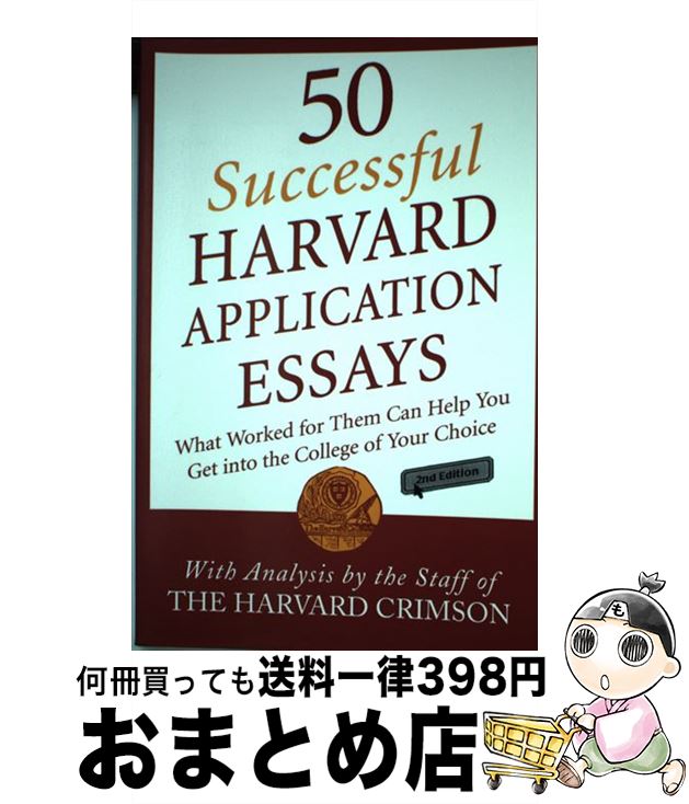 š 50 Successful Harvard Application Essays: What Worked for Them Can Help You...