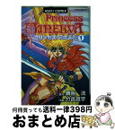 【中古】 プリンセス・ミネルバ 1 / 石田 走 / アスキー [ペーパーバック]【宅配便出荷】