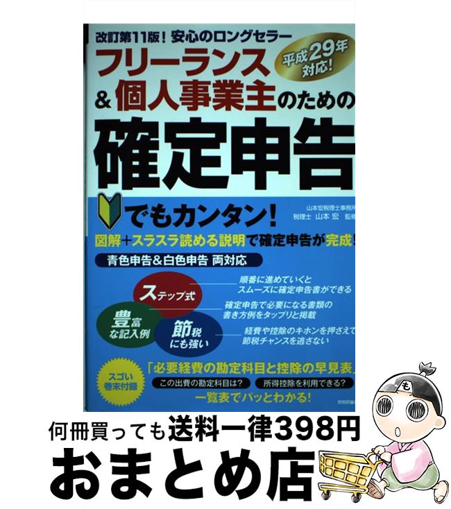 š ե꡼󥹡ĿͻȼΤγ꿽 ϤƤǤ⥫󥿥 11 /   / ɾ [ñܡʥեȥС]ؽв١