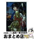 【中古】 コックリさんが通る planset　3 1 / 奥瀬 サキ / 小学館 [コミック]【宅配便出荷】