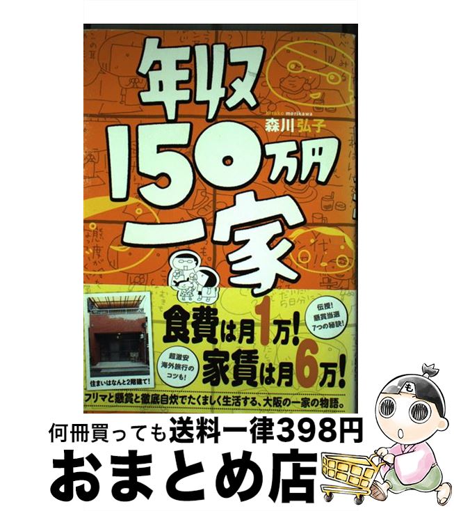 š ǯ150߰ /   / ǥեȥ꡼ [ñܡʥեȥС]ؽв١