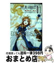 【中古】 劇場版ああっ女神さまっ 1 / 藤島 康介 / 講談社 コミック 【宅配便出荷】