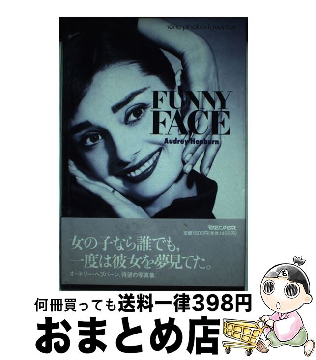 š Funnyface AudreyHepburn / ޥϥ / ޥϥ [ñ]ؽв١
