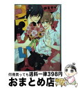 【中古】 コワいい人 / 伊東 せか / KADOKAWA/角川書店 コミック 【宅配便出荷】