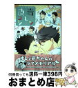 【中古】 及岩コレクション ATTACKERS！！6 人気同人誌セレクション / アンソロジー / オークス コミック 【宅配便出荷】