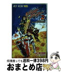 【中古】 ガイストクラッシャー 2 / 田中 靖規, カプコン / 集英社 [コミック]【宅配便出荷】