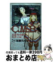 著者：加藤 元浩出版社：講談社サイズ：コミックISBN-10：406392565XISBN-13：9784063925654■こちらの商品もオススメです ● 呪術廻戦 14 / 芥見 下々 / 集英社 [コミック] ● 呪術廻戦 16 / 芥見 下々 / 集英社 [コミック] ● C．M．B．森羅博物館の事件目録 31 / 加藤 元浩 / 講談社 [コミック] ● C．M．B．森羅博物館の事件目録 23 / 加藤 元浩 / 講談社 [コミック] ● C．M．B．森羅博物館の事件目録 1 / 加藤 元浩 / 講談社 [コミック] ● C．M．B．森羅博物館の事件目録 18 / 加藤 元浩 / 講談社 [コミック] ● C．M．B．森羅博物館の事件目録 22 / 加藤 元浩 / 講談社 [コミック] ● C．M．B．森羅博物館の事件目録 21 / 加藤 元浩 / 講談社 [コミック] ● C．M．B．森羅博物館の事件目録 16 / 加藤 元浩 / 講談社 [コミック] ● C．M．B．森羅博物館の事件目録 13 / 加藤 元浩 / 講談社 [コミック] ● C．M．B．森羅博物館の事件目録 14 / 加藤 元浩 / 講談社 [コミック] ● C．M．B．森羅博物館の事件目録 17 / 加藤 元浩 / 講談社 [コミック] ● C．M．B．森羅博物館の事件目録 24 / 加藤 元浩 / 講談社 [コミック] ● C．M．B．森羅博物館の事件目録 28 / 加藤 元浩 / 講談社 [コミック] ● C．M．B．森羅博物館の事件目録 15 / 加藤 元浩 / 講談社 [コミック] ■通常24時間以内に出荷可能です。※繁忙期やセール等、ご注文数が多い日につきましては　発送まで72時間かかる場合があります。あらかじめご了承ください。■宅配便(送料398円)にて出荷致します。合計3980円以上は送料無料。■ただいま、オリジナルカレンダーをプレゼントしております。■送料無料の「もったいない本舗本店」もご利用ください。メール便送料無料です。■お急ぎの方は「もったいない本舗　お急ぎ便店」をご利用ください。最短翌日配送、手数料298円から■中古品ではございますが、良好なコンディションです。決済はクレジットカード等、各種決済方法がご利用可能です。■万が一品質に不備が有った場合は、返金対応。■クリーニング済み。■商品画像に「帯」が付いているものがありますが、中古品のため、実際の商品には付いていない場合がございます。■商品状態の表記につきまして・非常に良い：　　使用されてはいますが、　　非常にきれいな状態です。　　書き込みや線引きはありません。・良い：　　比較的綺麗な状態の商品です。　　ページやカバーに欠品はありません。　　文章を読むのに支障はありません。・可：　　文章が問題なく読める状態の商品です。　　マーカーやペンで書込があることがあります。　　商品の痛みがある場合があります。