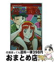 【中古】 胸さわぎの放課後 15 / 村生 ミオ, 水野 石文 / 講談社 [コミック]【宅配便出荷】