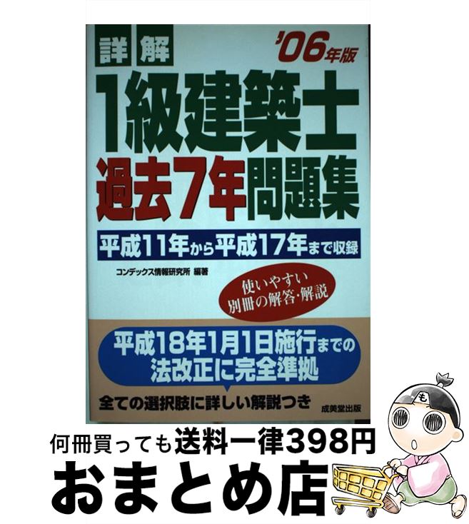 š ܲ1ۻβ7ǯ꽸 06ǯ / ǥå󸦵 / Ʋ [ñ]ؽв١