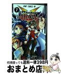 【中古】 遊☆戯☆王ARCーV 7 / 三好 直人, 吉田 伸, 彦久保 雅博 / 集英社 [コミック]【宅配便出荷】