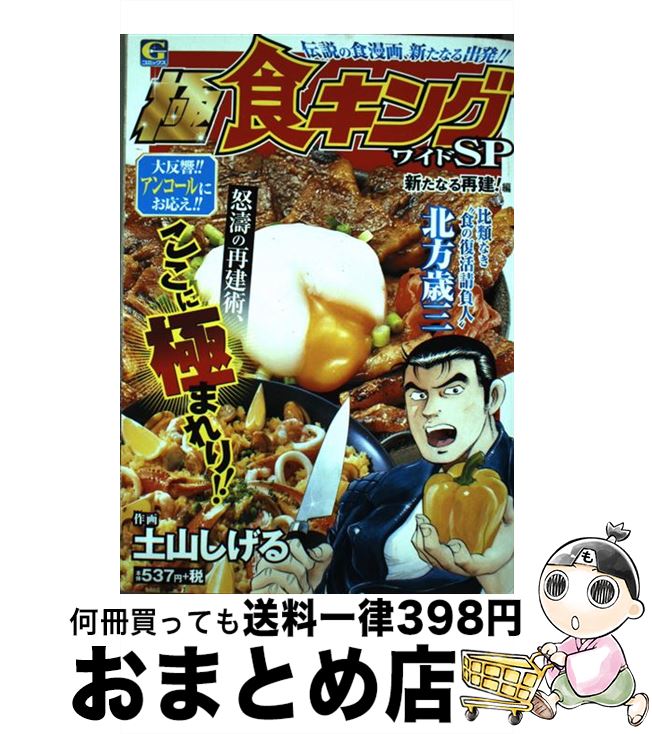 š ˿󥰥磻SPʤƷ / ڻ  / ʸݼ [ߥå]ؽв١