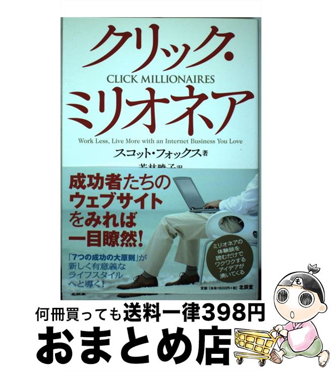 š åߥꥪͥ / åȡեå, Ӷǻ / äƲ [ñܡʥեȥС]ؽв١