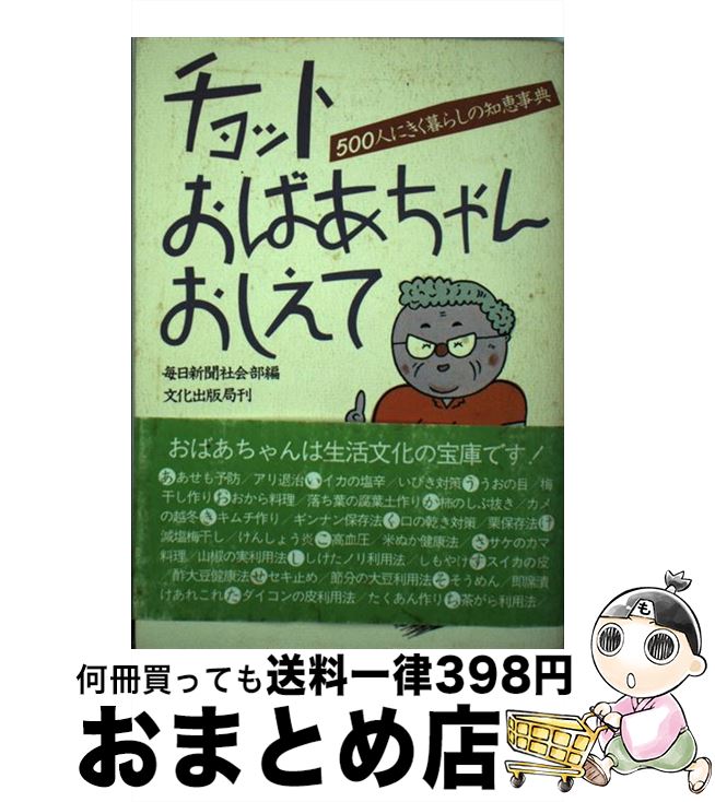 š åȤФ󤪤 500ͤˤ餷ηûŵ / ʹҼҲ / ʸǶ [ñ]ؽв١