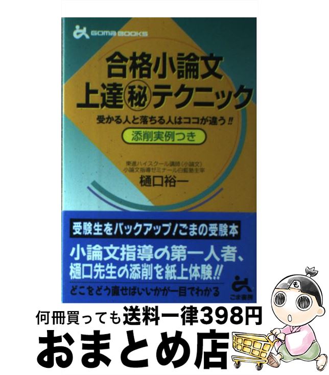 š ʾʸãƥ˥å /  ͵ / ޽˼ [ñ]ؽв١