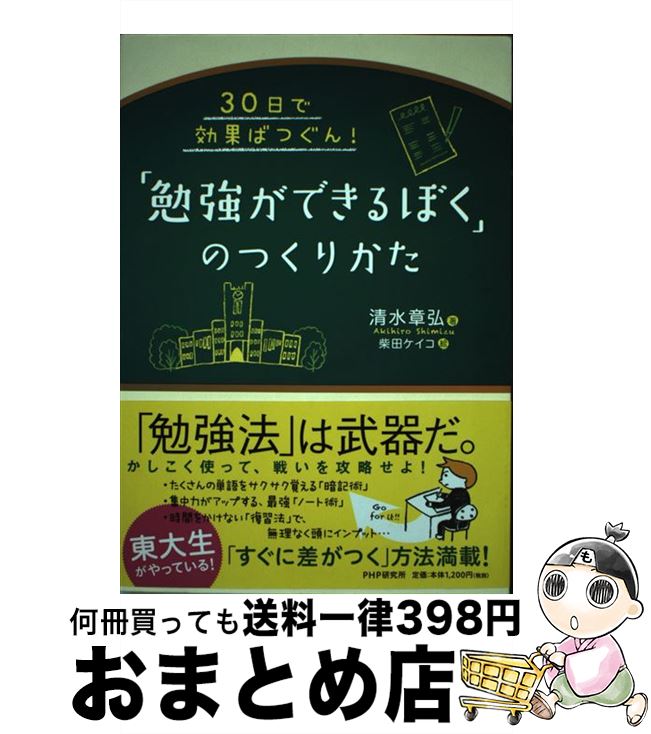 š ٶǤܤפΤĤ꤫ 30Ǹ̤ФĤ /  Ϲ / PHP [ñܡʥեȥС]ؽв١