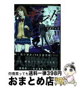 【中古】 ギフト± 11 / ナガテユカ / 日本文芸社 [コミック]【宅配便出荷】