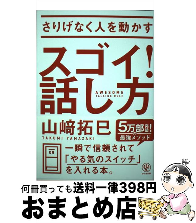 š ꤲʤͤưä / ̦ / 󤭽 [ñܡʥեȥС]ؽв١