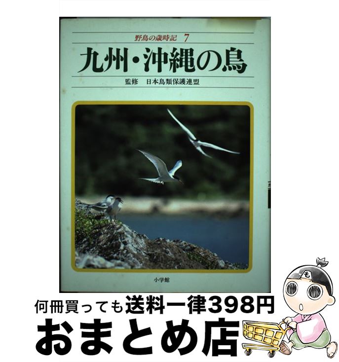 š Ļκл 7 / ش / ش [ñ]ؽв١