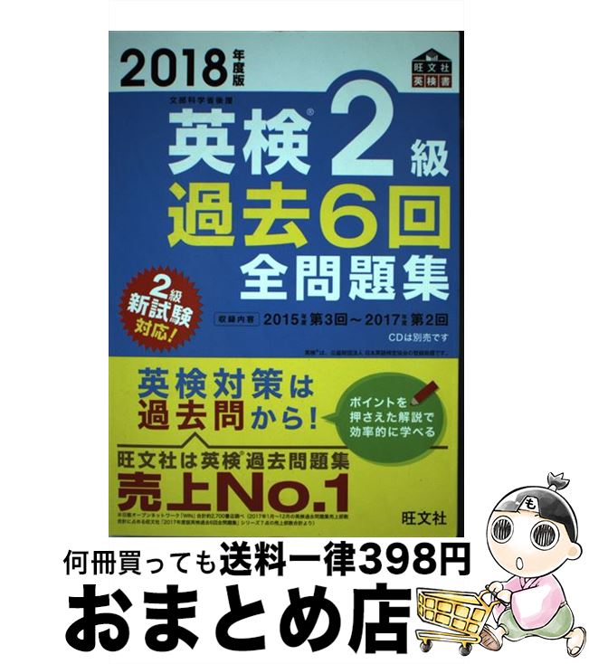 š Ѹ26꽸 ʸʳؾʸ 2018ǯ / ʸ / ʸ [ñ]ؽв١