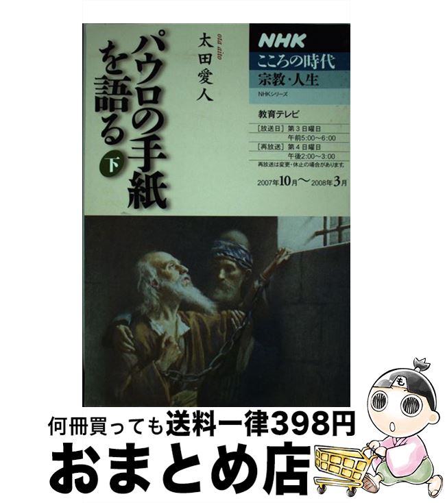 š ѥμ  /   / NHK [å]ؽв١
