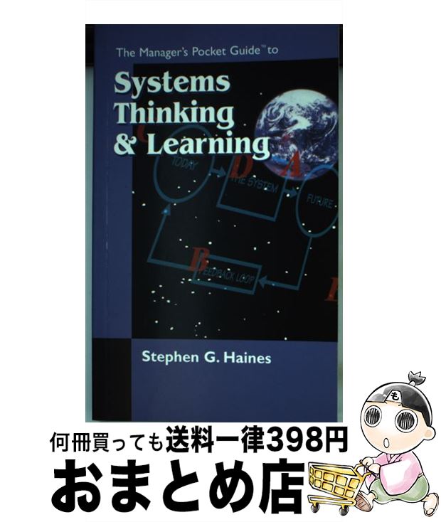 【中古】 The Manager's Pocket Guide to Systems Thinking and learning / Stephen G. Ha...