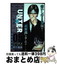 【中古】 HUNTER×HUNTER 05 / 冨樫 義博 / 集英社 ムック 【宅配便出荷】