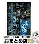 【中古】 Hello！　project　2006　winterみんな大好き、チュッ！ 8〔2〕 / 竹書房 / 竹書房 [単行本]【宅配便出荷】