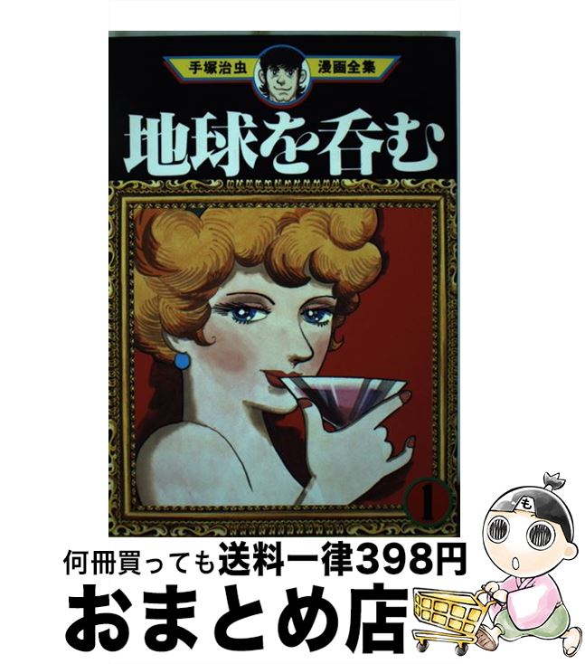 楽天市場】406337596X(本・雑誌・コミック)の通販 楽天市場】406337596X(本・雑誌・コミック)の通販