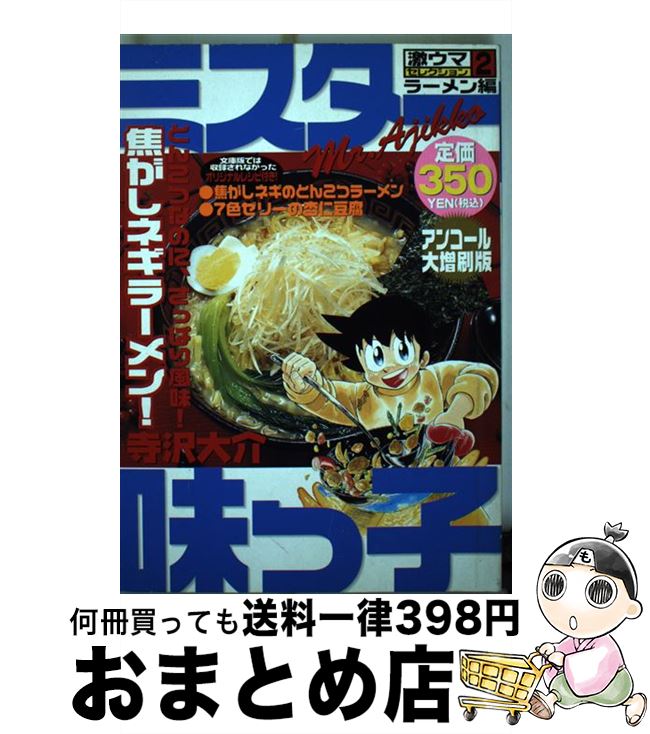 š ߥ̣û Ǥͥ顼 󥳡 㥦ޥ쥯2顼  /   / ̼ [ߥå]ؽв...