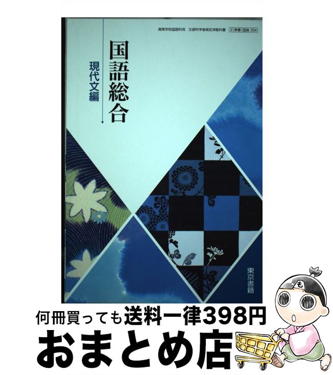 š    347 ع 罤۽Ź ƥ / / [¾]ؽв١