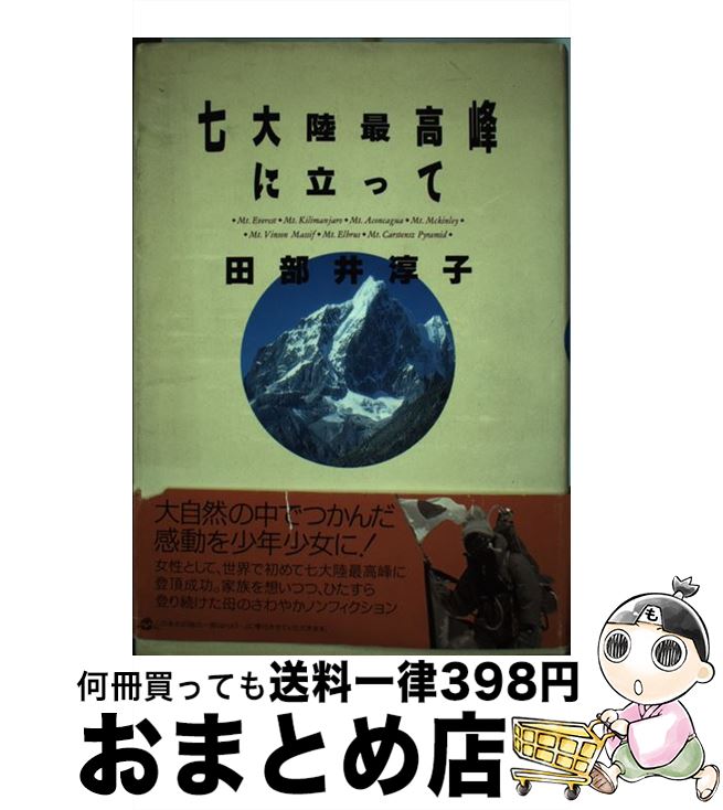 š ΦǹΩä /  ߻ / ش [ϡɥС]ؽв١