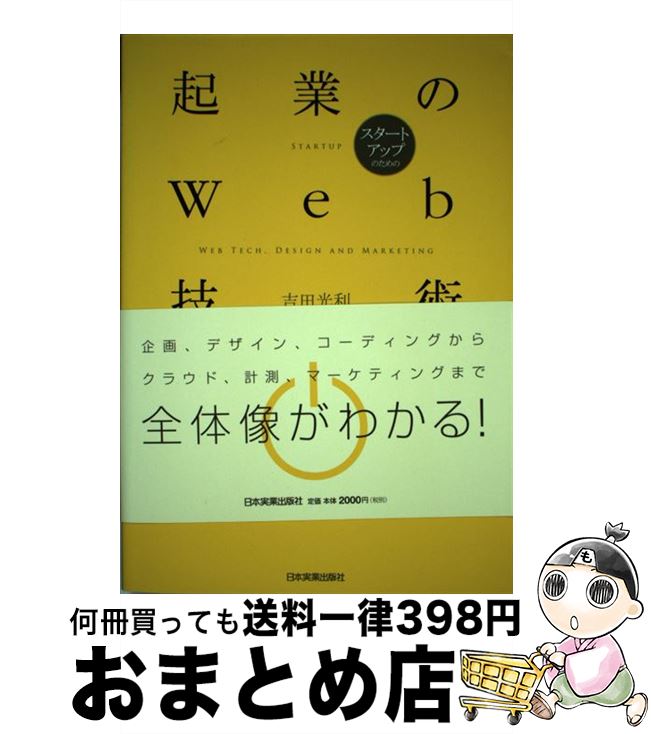 š ȥåפΤεȤWeb /   / ܼ¶ȽǼ [ñ]ؽв١