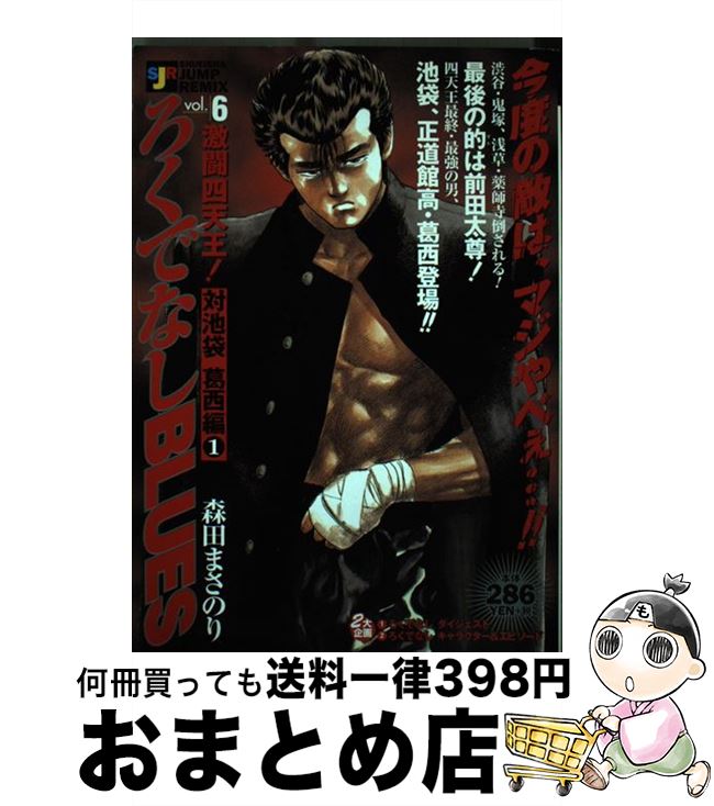 š ǤʤBLUES Ʈŷ ޳1 / Ѽ / Ѽ [ñ]ؽв١