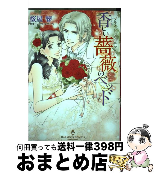 š ֥饤ɡƥåȹᤷ鯤Υ٥å / , Ρ顦С /  [ߥå]ؽв١