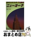 【中古】 地球の歩き方 B　06（2002～