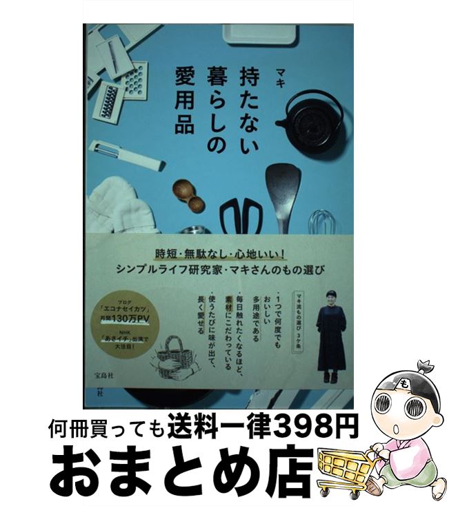 š ʤ餷ΰ / ޥ /  [ñ]ؽв١