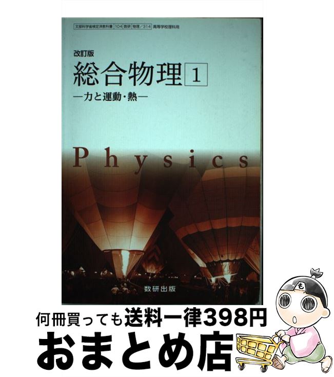 š  ʪ1 ϤȱưǮ ʿ30ǯٲ ʪ/314 /  /  /  [ʸ]ؽ...