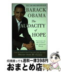 【中古】 The Audacity of Hope: Thoughts on Reclaiming the American Dream / Barack Obama / Broadway Books [ペーパーバック]【宅配便出荷】