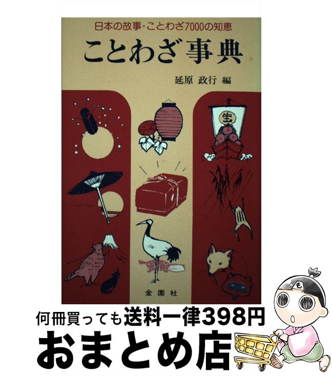 š Ȥ虜ŵ / 丶  /  [ڡѡХå]ؽв١