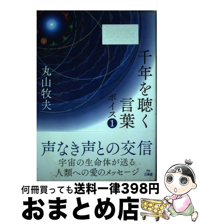 š ǯİեܥ 1 / ݻ  / ڼ˥ץ [ñ]ؽв١