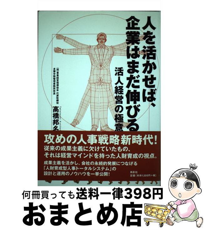š ͤ褫СȤϤޤӤ ͷбĤζ˰ / ⶶ ˮ̾ / ĻƼ [ñ]ؽв١