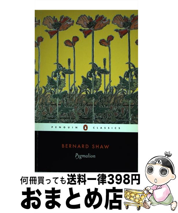 š Pygmalion: A Romance in Five Acts/PENGUIN GROUP/George Bernard Shaw / Georg...