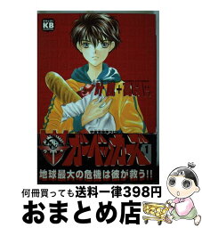 【中古】 宇宙清掃隊ラビシス・ガーベッカーズ 1 / 叶 嵐, 高殿 円 / ソニ-・ミュ-ジックソリュ-ションズ [コミック]【宅配便出荷】