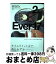 š Ever17 Apromiseweoncemade 2 / ë, Сե, 5pb., KID / 󥿡֥쥤 [ߥå]ؽв١