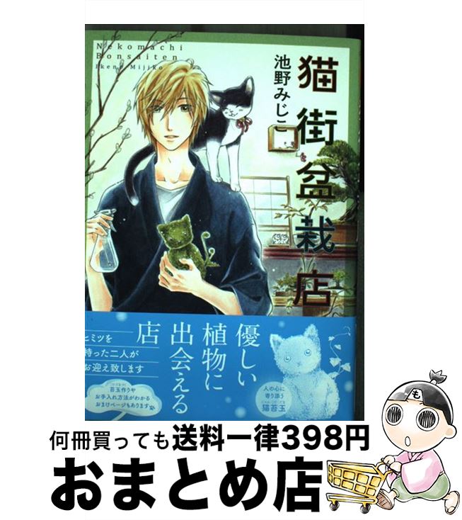 š ǭߺŹ / ߤ / ǯ [ߥå]ؽв١