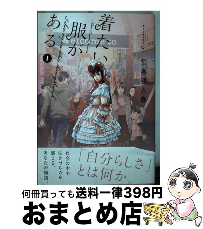 Amazon.co.jp: エレメントハンター [レンタル落ち] (全10巻