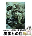 【中古】 ORIGIN 6 / Boichi / 講談社 [コミック]【宅配便出荷】