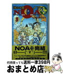 【中古】 海の大陸NOA　＋ 第3巻 / じゅき あきら・T・ / 講談社 [コミック]【宅配便出荷】