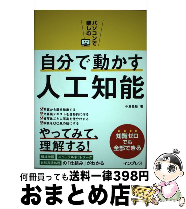 š ѥǳڤ༫ʬư͹ǽ / ǽ / ץ쥹 [ñܡʥեȥС]ؽв١