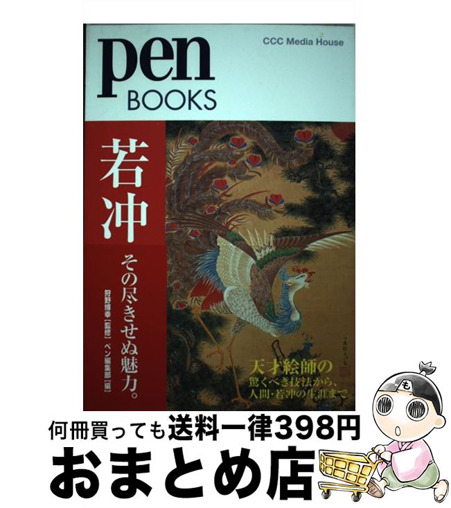 š դοԤ̥ϡ / ڥԽ,  / CEǥϥ [ñܡʥեȥС]ؽв١